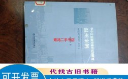 温州中小企业融资困境如何破解？