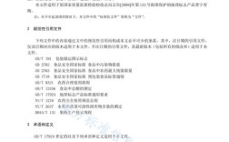 农产品参考文献D开头代表什么类型？