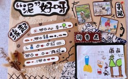 乡土文化如何有效融入幼儿教育？