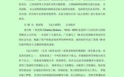 中外当代影视研究有何新视角与突破？