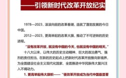 新时代中国特色参考文献的体系构建、价值导向与实践应用研究