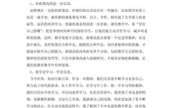 2025年继续教育成效如何？有哪些收获与不足？