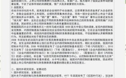 实证会计研究主要内容有哪些？