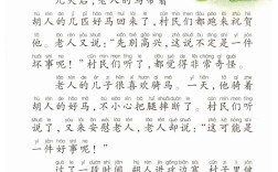 小学中段语文教育，藏着哪些成长故事？
