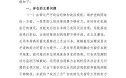 组织行为学领导参考文献有哪些经典理论？