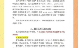 经济事件伦理问题研究，如何平衡利益与道德？