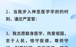医学教育的核心理念是什么？