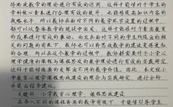 小学心理教育现象，现状、问题与对策如何？