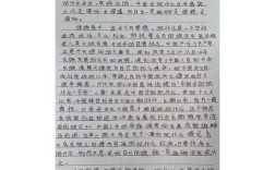 中国高等医学教育创新发展投稿，探索新时代医学人才培养模式改革与实践路径