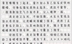 小班起床环节，如何让孩子快速又开心？