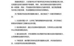 问题研究过程怎么写？关键步骤有哪些？