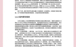 企业人才引进策略优化与创新路径研究——基于人才竞争力与组织发展的双重视角