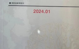 当代教育文化刊号，承载何种使命与价值？