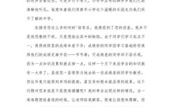 教师继续教育如何改进更有效？