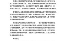 银行研究报告的核心结论与市场影响如何？