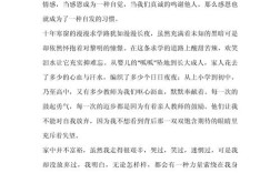 中职教育资助政策实施效果如何？