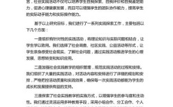 大学教育理论与实践为何脱节？