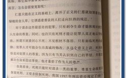 死刑存废研究现状如何？