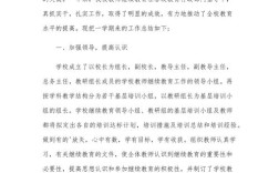 编辑继续教育怎么参加