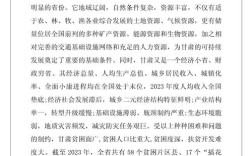 脱贫攻坚成效如何？有何经验启示？