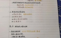 现代教育技术学科总结