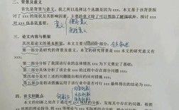 中国高等教育怎么投稿