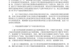 科技与教育如何协同赋能未来？