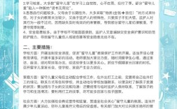留守儿童教育困境，关爱缺失、资源不均与成长挑战下的破局之路
