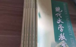 现代大学教育的定义6