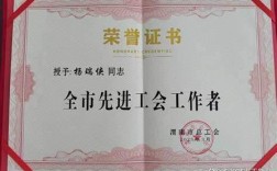 教育工作先进乡镇有何经验值得借鉴？