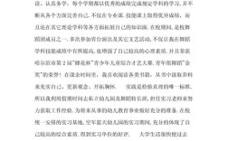 学前教育职业素养的核心是什么？