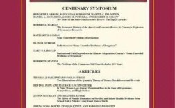 国际经济学参考文献有哪些经典与前沿？