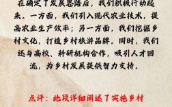 乡村振兴研究，核心议题与未来方向何在？