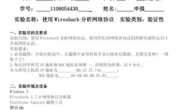 计算机网络报告参考文献如何规范引用？