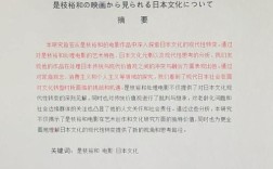 中日大学教育差异何在？