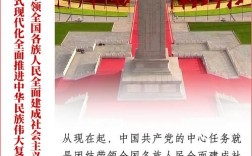 研究中国党史应以中国什么为起点？