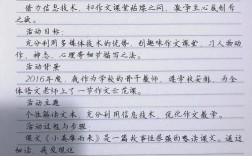 8000字教育论文范例如何高效撰写？