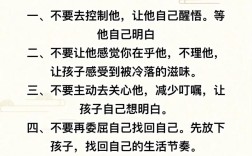 教育内容脱离学生实际