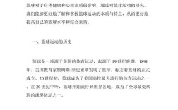 大学篮球教学如何提升学生实战能力？