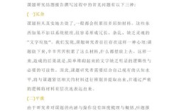 如何有效运用方法解决问题？