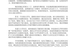 家乡社会实践参考文献有哪些？