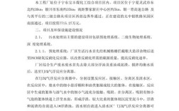 废水处理论文参考文献有哪些？