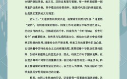 资料来源与研究方法如何确定？