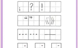 参考文献标点符号格式有何规范？