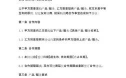 采购战略的论文参考文献