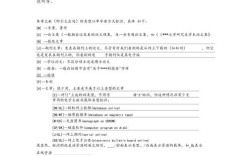 英文论文参考文献格式怎么写？