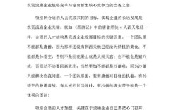 管理学论文参考文献如何规范选取？