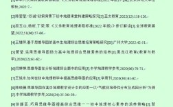 纪录片外文参考文献书名有哪些？