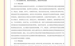 药学服务的研究内容有哪些？