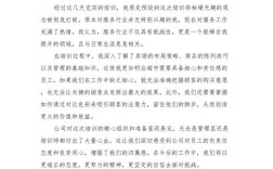 教育技术培训如何提升教学实践能力？
